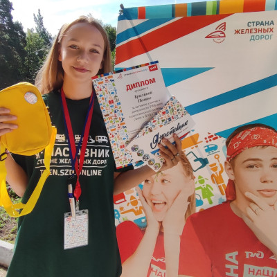 СП (ДОЛ) &laquo;Талица&raquo; - Свердловская железная дорога - 2 смена