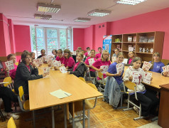 "По страницам истории"