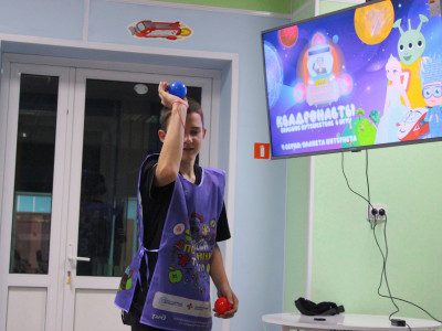 "Играем вместе"