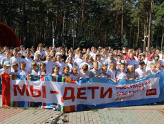 &laquo;Мы &mdash; дети Российских железных дорог&raquo;: яркое мероприятие в Заслоновграде