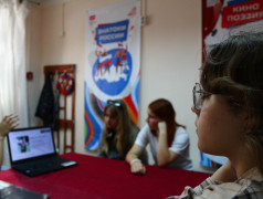 &laquo;Креативная молодёжь&raquo;, ДОЛ &laquo;Экспресс&raquo;