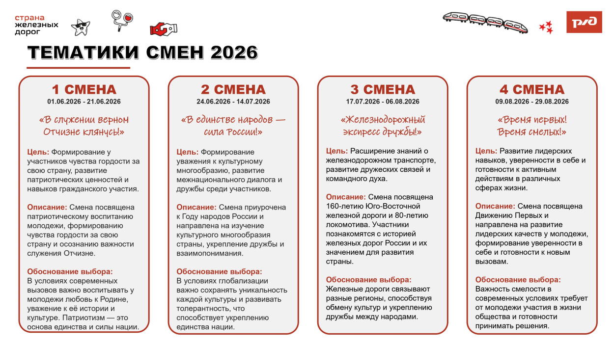 ДОЛ "Зелёный огонёк"