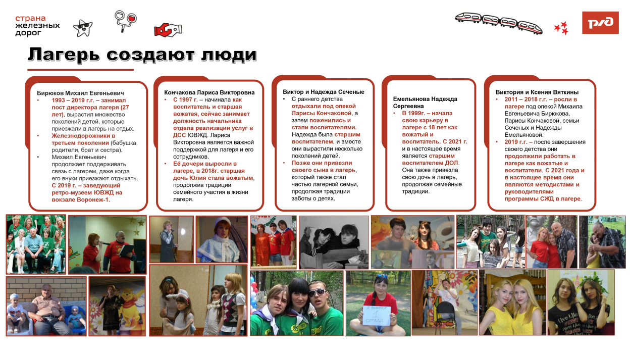 ДОЛ "Зелёный огонёк"