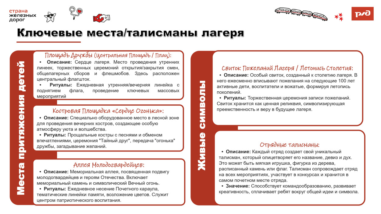 ДОЛ "Зелёный огонёк"