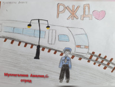 Конкурс рисунков &laquo;Моя семья железнодорожников&raquo;