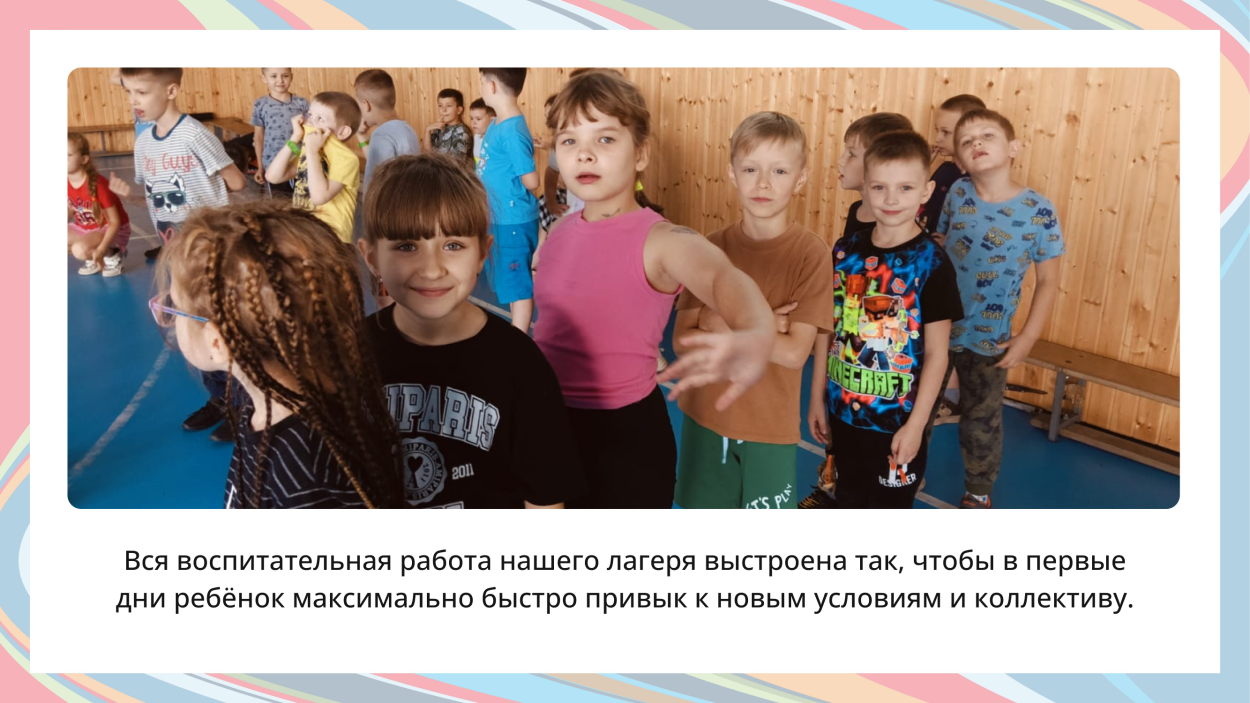 Детский оздоровительный лагерь им. Заслонова ст.Комсомольск