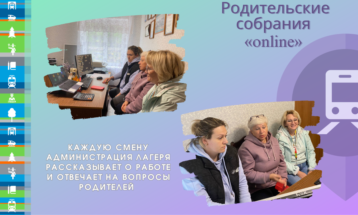 ДОЛ "им. Ю. Гагарина"