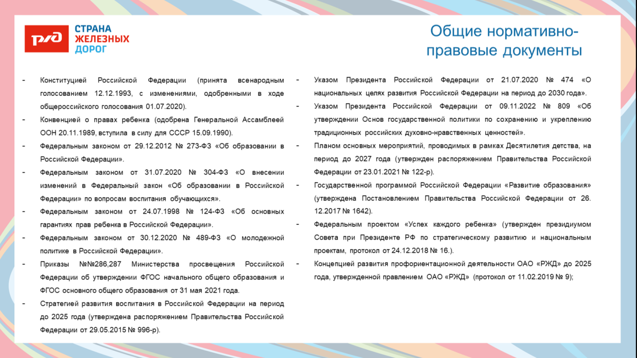 ФОЦ "МИНЕРАЛЬНЫЕ ВОДЫ"