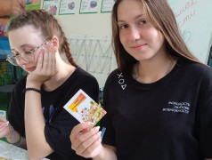 Чемпионат по игре &laquo;Здоровый Маршрут&raquo;