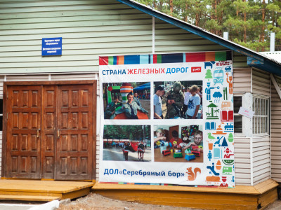 Лицо лагеря. Хоть сейчас на обложку.