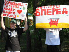 Подскажи, ты ведь лидер!