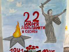 День памяти и скорби в ДОСЛ им. Горького