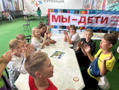 Продолжаем ретроспективу!