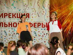 День Первых