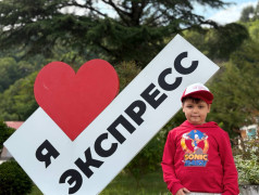 В &laquo;Экспрессе&raquo; настолько День Красного, что даже помидоры завидуют!