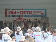 ЭКСТРЕННЫЙ ВЫЗОВ! ТЕРРИТОРИЯ ЛАГЕРЯ В ОПАСНОСТИ!