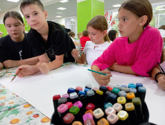 День Первых