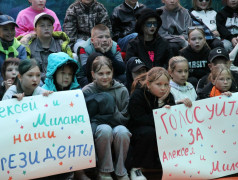 Выборы президента лагеря