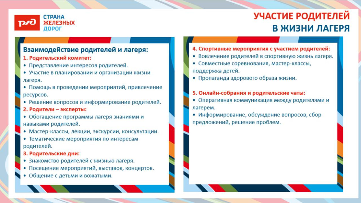 Детский оздоровительный центр "Талица"