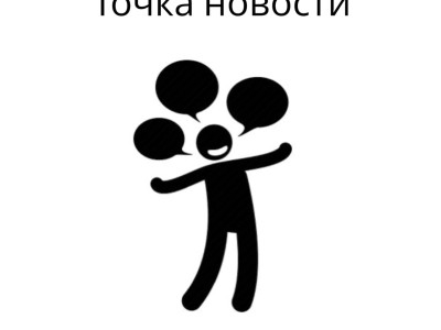 Инфографика Платформы №7 и её подсказки