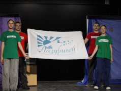 Третья смена Нового лета официально открыта!