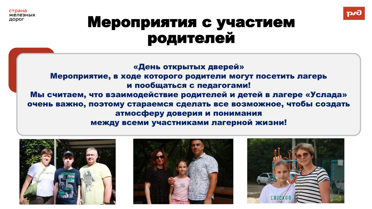 ДКОЦСТ &laquo;Услада&raquo;