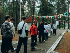 "День Первых!"