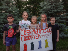 Экологический день в заслоновграде: творчество во имя природы