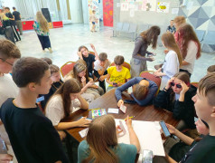 День Первых