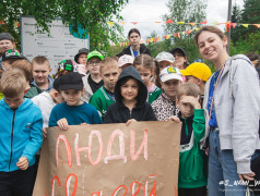 Торжественное открытие!