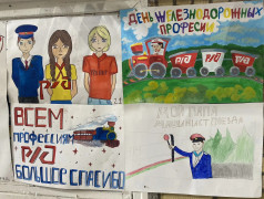 Конкурс плакатов &laquo;Железнодорожные профессии &mdash; профессии моих родителей&raquo; прошёл в лагере &laquo;Гагарина&raquo;