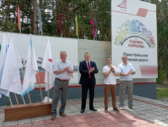 Линейка-открытие &laquo;Мы пришли за счастьем!&raquo;