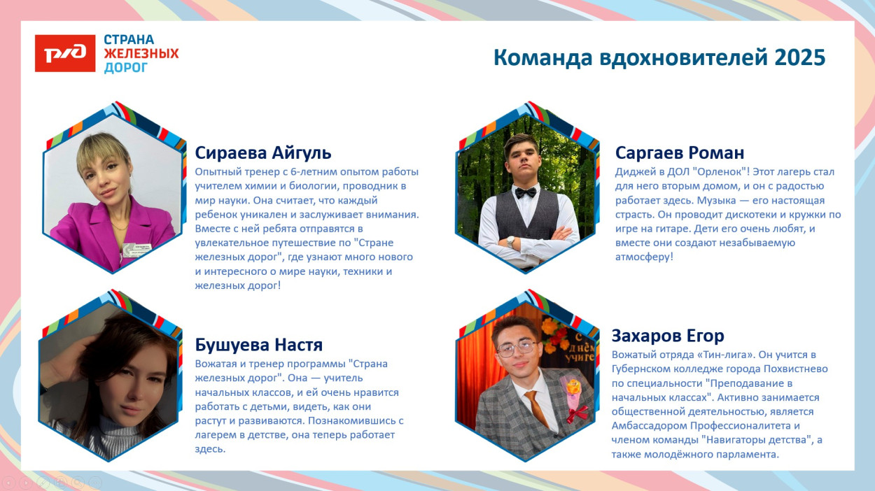 ДОЛ "Орленок"