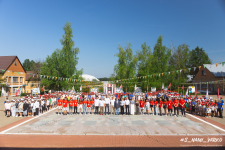 День профсоюза!