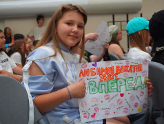 18 ДЕНЬ В ДОЛ &laquo;ВОСТОК&raquo; 2025 (1 СМЕНА)