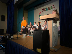 "Интуиция" объединила всех! Интеллектуальная игра в Усладе!