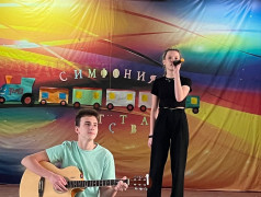 День Молодежи в ДОЛ им. Зои Космодемьянской