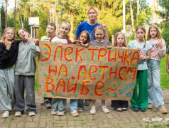 Мы-дети РЖД