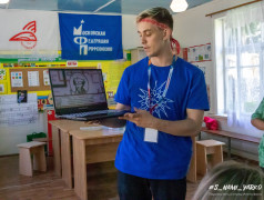 Платформу построили