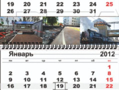 Мухаметьянова Элина из 16 отряда стала победителем в конкурсе фотографий &laquo;Радужное творчество стальных магистралей&raquo;  на Куйбышевской железной дороге"