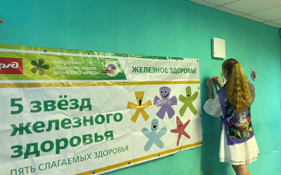 ВПЕРЕД! В СТРАНУ ЖЕЛЕЗНЫХ ДОРОГ!