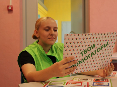 Путь твоей безопасности