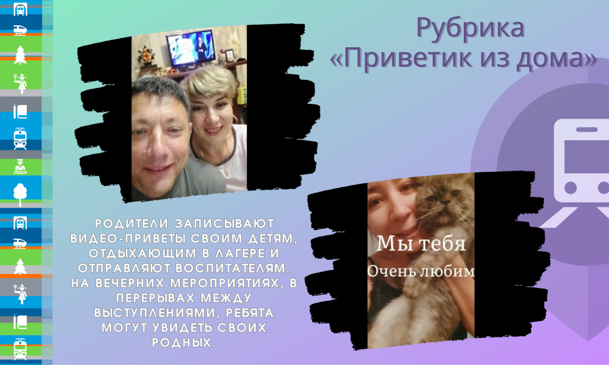 ДОЛ "им. Ю. Гагарина"