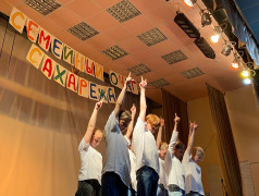 Родительский концерт &laquo;Семья года&raquo;