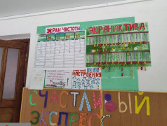 В Маяке прошел конкурс отрядных уголков!