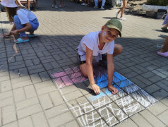 Карикатура на асфальте &laquo;По морям! По Волнам!&raquo;