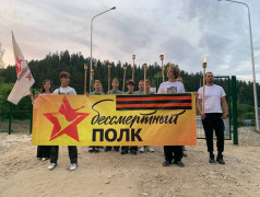 Мы помним! Мы не забудем! Потомкам передадим память!