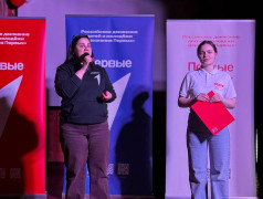 День &ldquo;Первых&rdquo; в детском лагере &ldquo;Маяк&rdquo;!