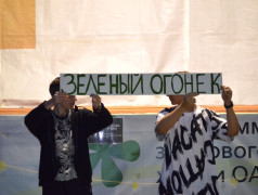 Время представиться!