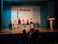 В Усладе прошел конкурс "Мисс Услада", который стал настоящим праздником для всех!